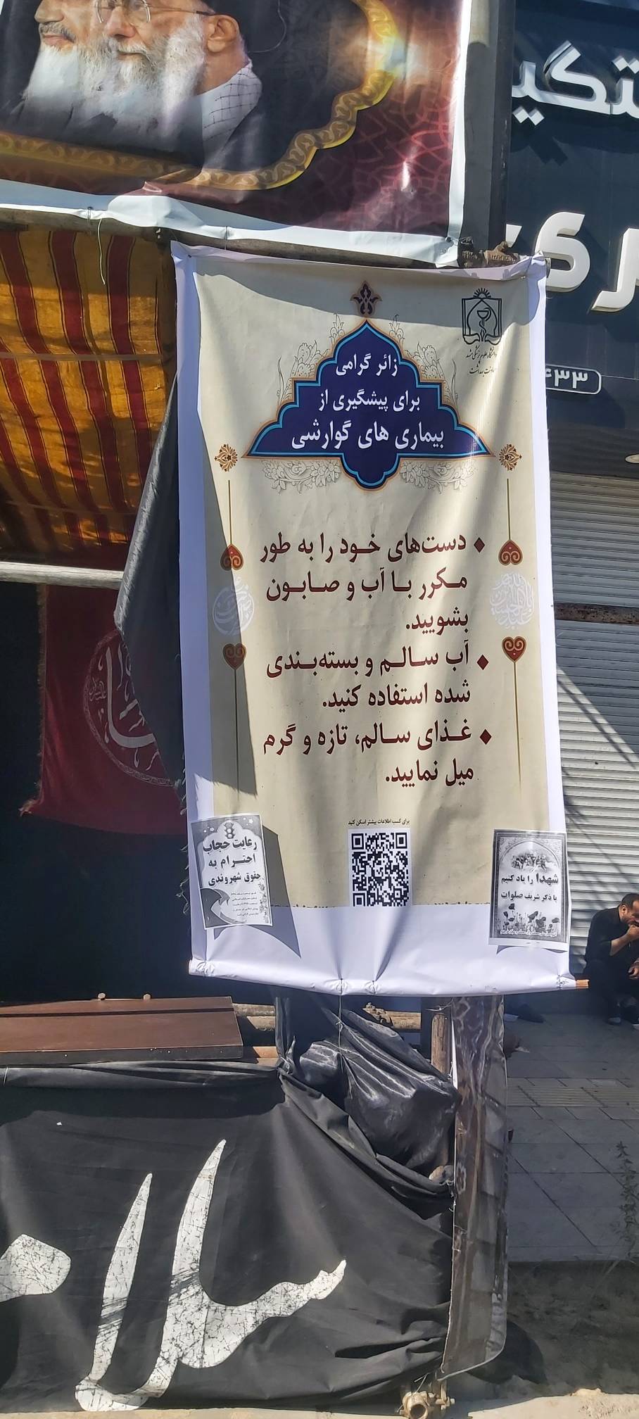 شهرداری منمطقه دو-بنر یک