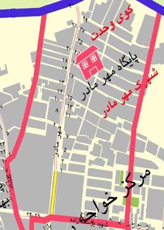 پایگاه بهداشتی مهر مادر